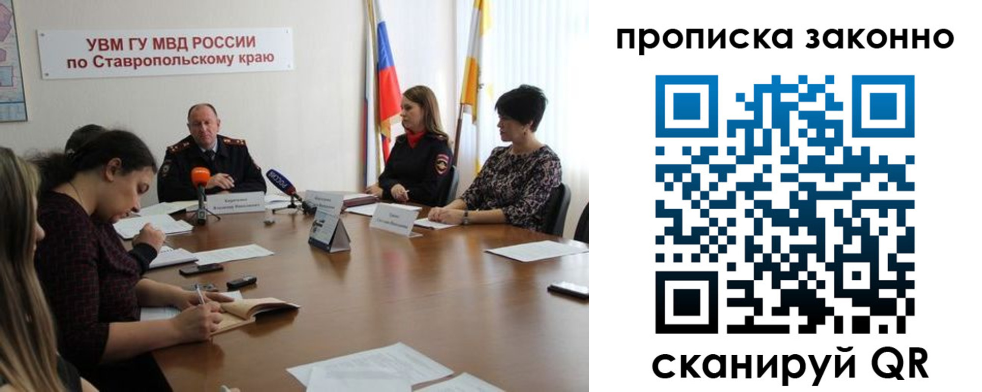 временная регистрация адрес в Ярославле