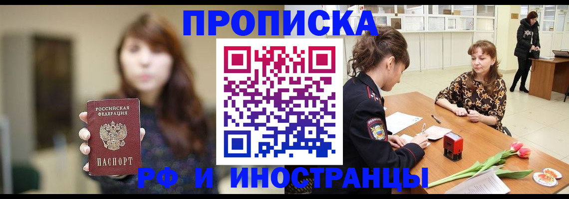 найти адрес прописки в Ярославле