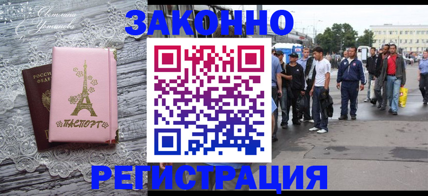 форма 3 в Ярославле