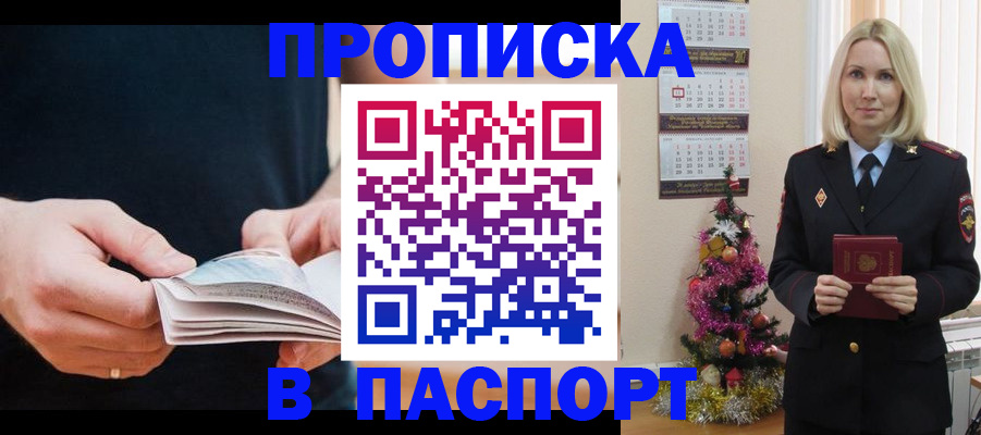 миграционный учет в Ярославле