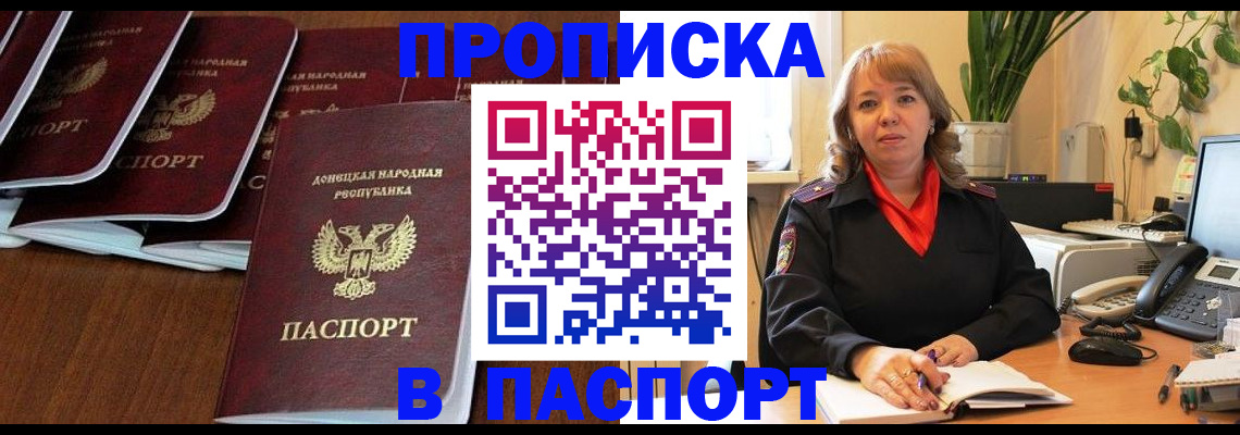 регистрация для школы в Ярославле