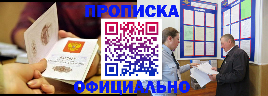 регистрация для дет. сада в Ярославле